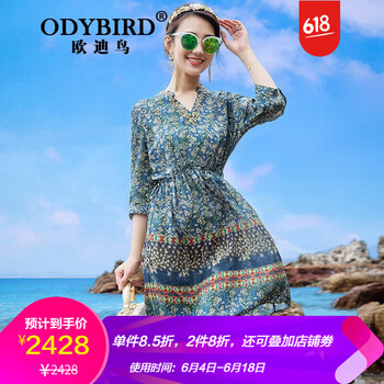 歐迪鳥（ODYBIRD） 碎花 釘珠，印花 連衣裙