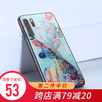 謎久 小米9 手機殼/保護套