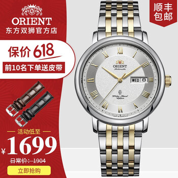 手表,手表,排名,白金,白金,排行榜,推薦