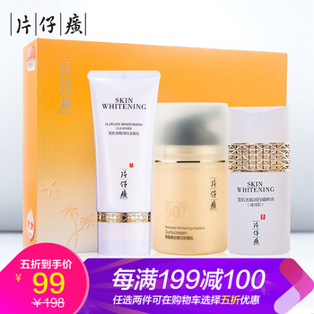 防曬噴霧，讓肌膚更清爽