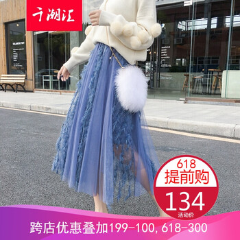 拯救小仙女，高腰半身短裙來助力