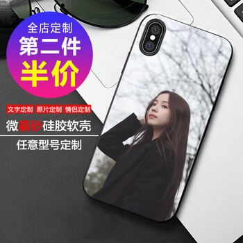 蘋果手機(jī)diy外殼