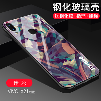 默然 vivox21后置指紋版 手機(jī)殼/保護(hù)套
