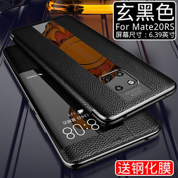 艾派客（AIPAIKE） 華為mate20/mate20pro 手機(jī)殼/保護(hù)套
