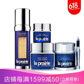 萊珀妮保濕水