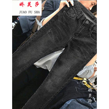 嬌芙莎（JERFUSHA） 自然腰 哈倫褲 女 長褲 牛仔褲
