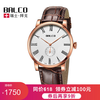 怎么樣,拜戈,拜戈,男表,男表