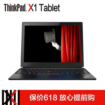 ThinkPad ThinkPad X1  13.3英寸 筆記本