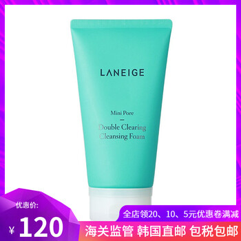 蘭芝(LANEIGE)潔面霜/膏 160ml