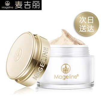 小樣化妝品精華