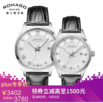 精致機(jī)械瑞表，展現(xiàn)你的獨(dú)特魅力