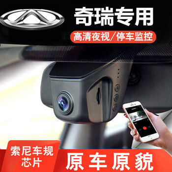 行車記錄儀，守護(hù)你的安全駕駛