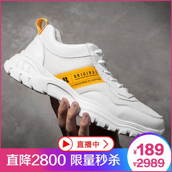巨匡（JUKUANG）男士白色 