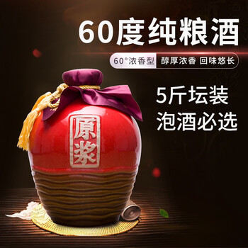白酒五斤裝