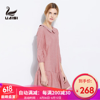 優(yōu)艾絲（UAISI） 純色 立體裁剪 連衣裙
