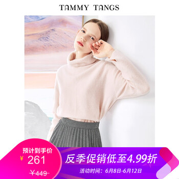 時(shí)尚長(zhǎng)袖針織衫，讓你愛上生活