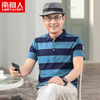 南極人（Nanjiren） 短袖 男士T恤 QE-9963/天藍(lán) 