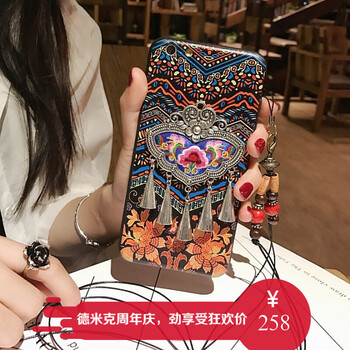 民族風iphone4