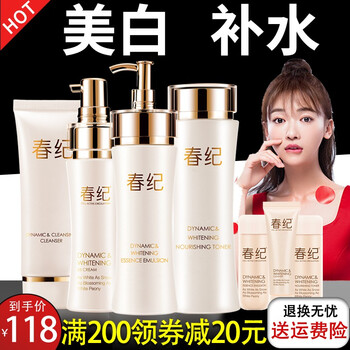 春紀(jì)套裝