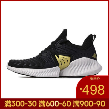 阿迪達(dá)斯（Adidas）跑步鞋B76046-18秋季 