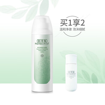 新玉潤(rùn)保濕精華霜
