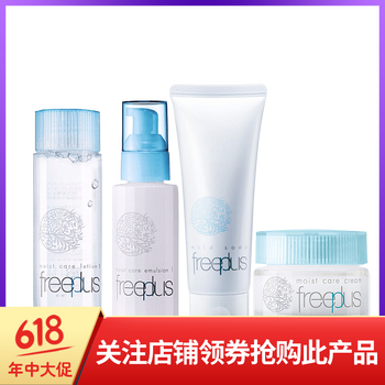 夏天護(hù)膚品