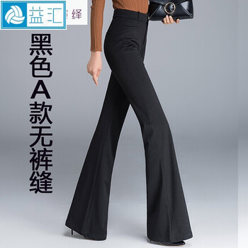 高腰喇叭褲，讓你的生活更簡(jiǎn)單