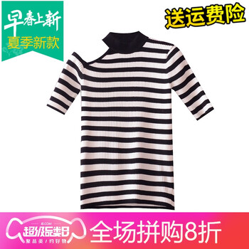 純色毛衣，讓你的肌膚更舒適