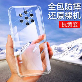 莜茉（YOMO） 諾基亞 9 PureView 手機(jī)殼/保護(hù)套