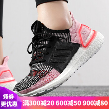阿迪達斯（Adidas）跑步鞋G26129（女子） 