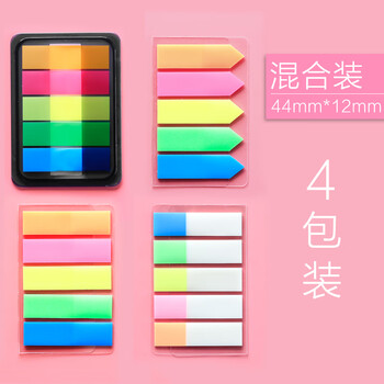 箭頭指示貼