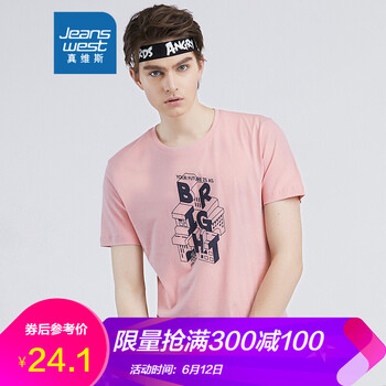 真維斯（Jeanswest） 短袖 男士T恤 粉紅色2342 