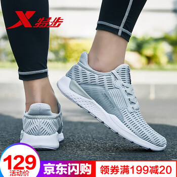特步（XTEP）跑步鞋灰桔/網(wǎng)面 35