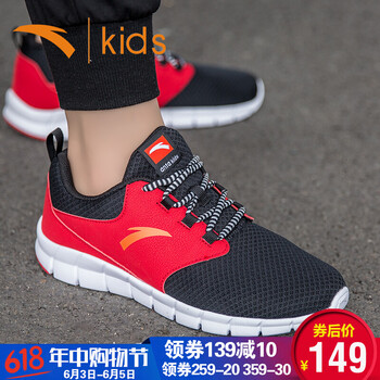 時尚透氣跑鞋，享受舒適快感