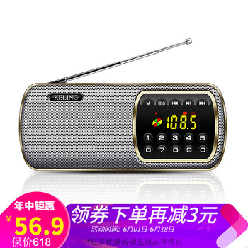 數(shù)字隨身聽