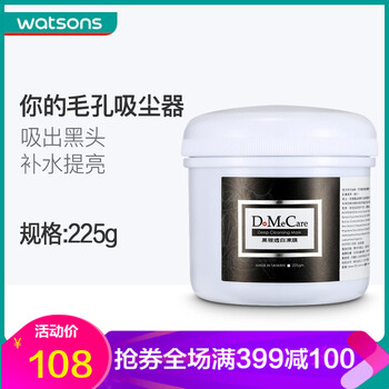 凍膜黑頭