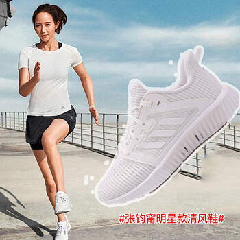 阿迪達斯（Adidas）跑步鞋 CG3923/白色 