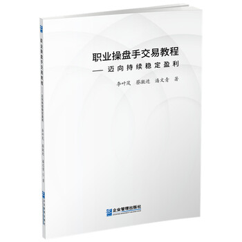 持續(xù)盈利