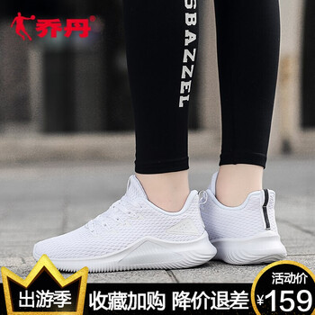 喬丹跑步鞋白色/銀色 35，36，37，38，39，40