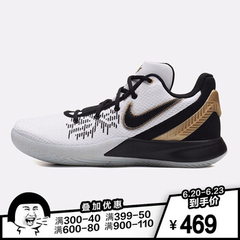 耐克（NIKE）籃球鞋AO4438-170白/金屬金黃/黑 
