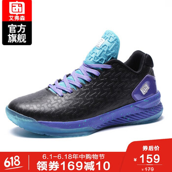 減震籃球鞋，讓你變身追風(fēng)少年