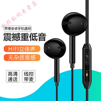 藍(lán)牙耳機(jī)，享受音樂(lè)的快感