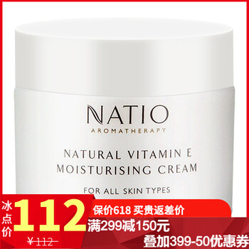 natio抗皺
