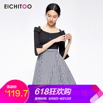 愛居兔（EICHITOO）  露肩 連衣裙