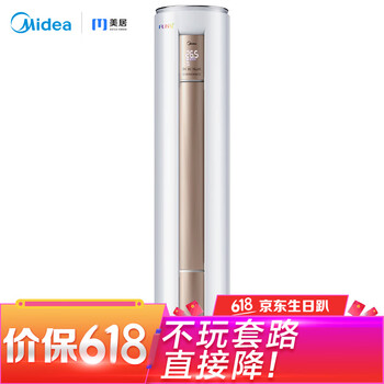 一匹立式空調(diào)