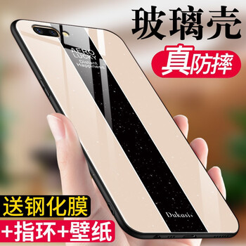 簡約風(fēng)蘋果手機(jī)殼，打造精致生活
