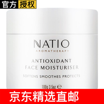 natio爽膚水補水