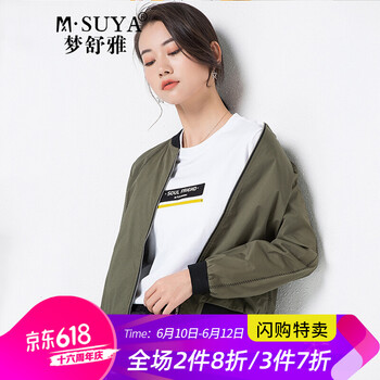 夢舒雅（Msuya ） 圓領(lǐng) 長袖 女 短外套 口袋，拉鏈