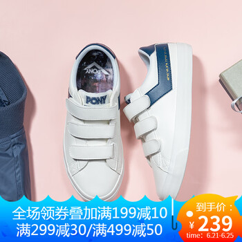 普尼（PONY）板鞋白藍(lán)色 35，36，37，38，39
