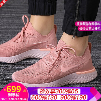 輕便透氣系帶男鞋，讓你愛(ài)上運動(dòng)